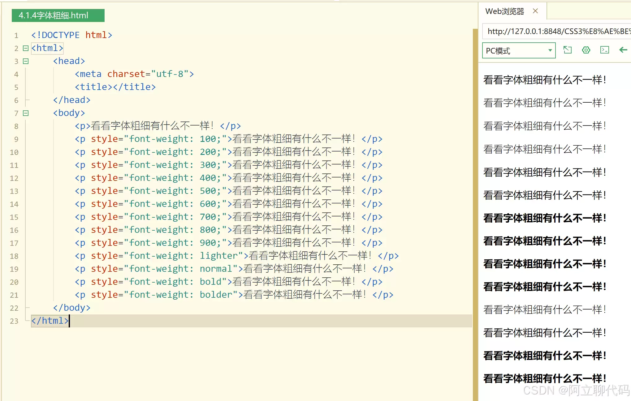 CSS3�е����弰����������