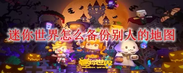 ����������ô���ݱ��˵ĵ�ͼ