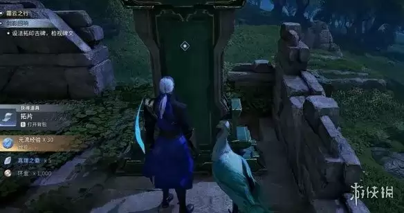 《王者荣耀世界》S0逸事剑影回响任务攻略-详细任务流程解析 《王者荣耀世界》S0逸事剑影回响任务攻略-详细任务流程解析