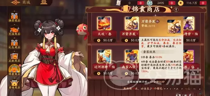 三国杀武将觉醒王朗强度分析与技能详解 三国杀武将觉醒王朗强度分析与技能详解