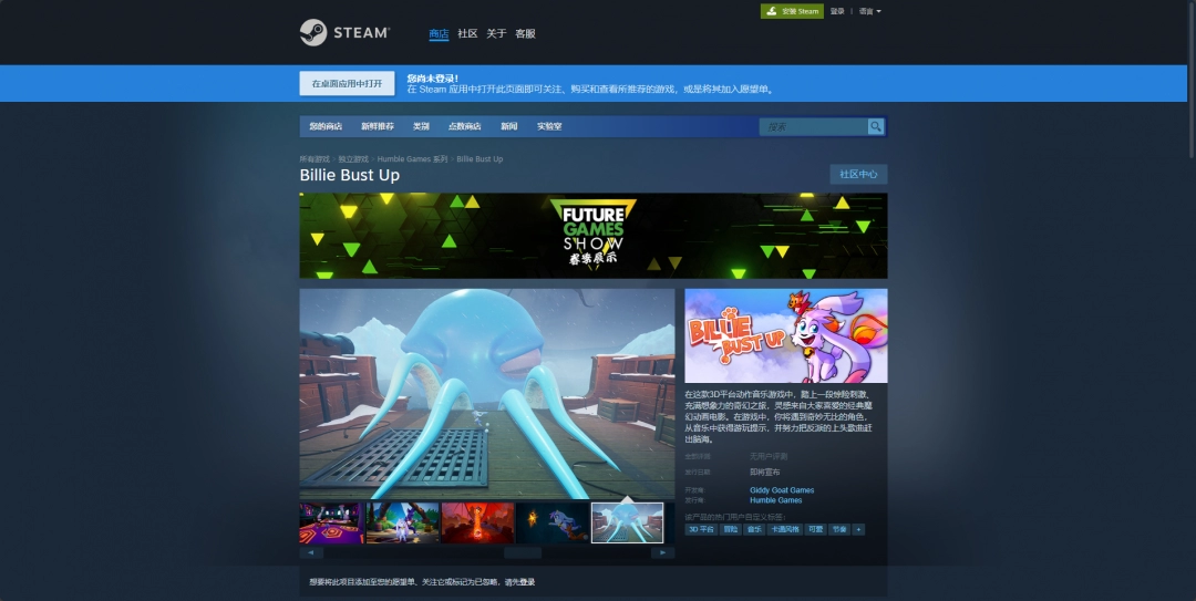 ��Billie Bust Up�����ԡ������ذ�װ�̳̽���