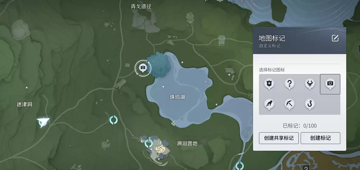 《王者荣耀世界》自定义标记方法 《王者荣耀世界》自定义标记方法