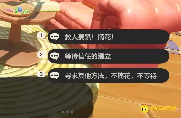 ������������硷����Ҫ��ժ���ȴ����εĽ���Ѱ������������ժ�����ȴ�ѡ�ĸ�-��̬���ʴ�ͬѡ����