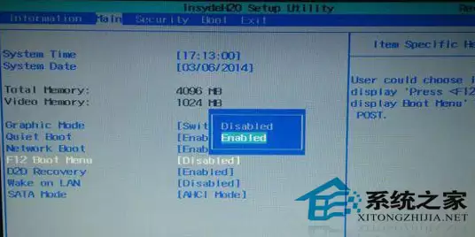 ����ʼǱ�һ��U������BIOS�����÷���