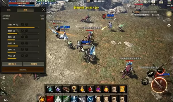 领主契约全职业属性加点推荐 领主契约全职业属性加点推荐