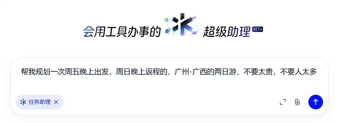 ǧ�ʴ���£��� AI ײ�� app ��Χǽ