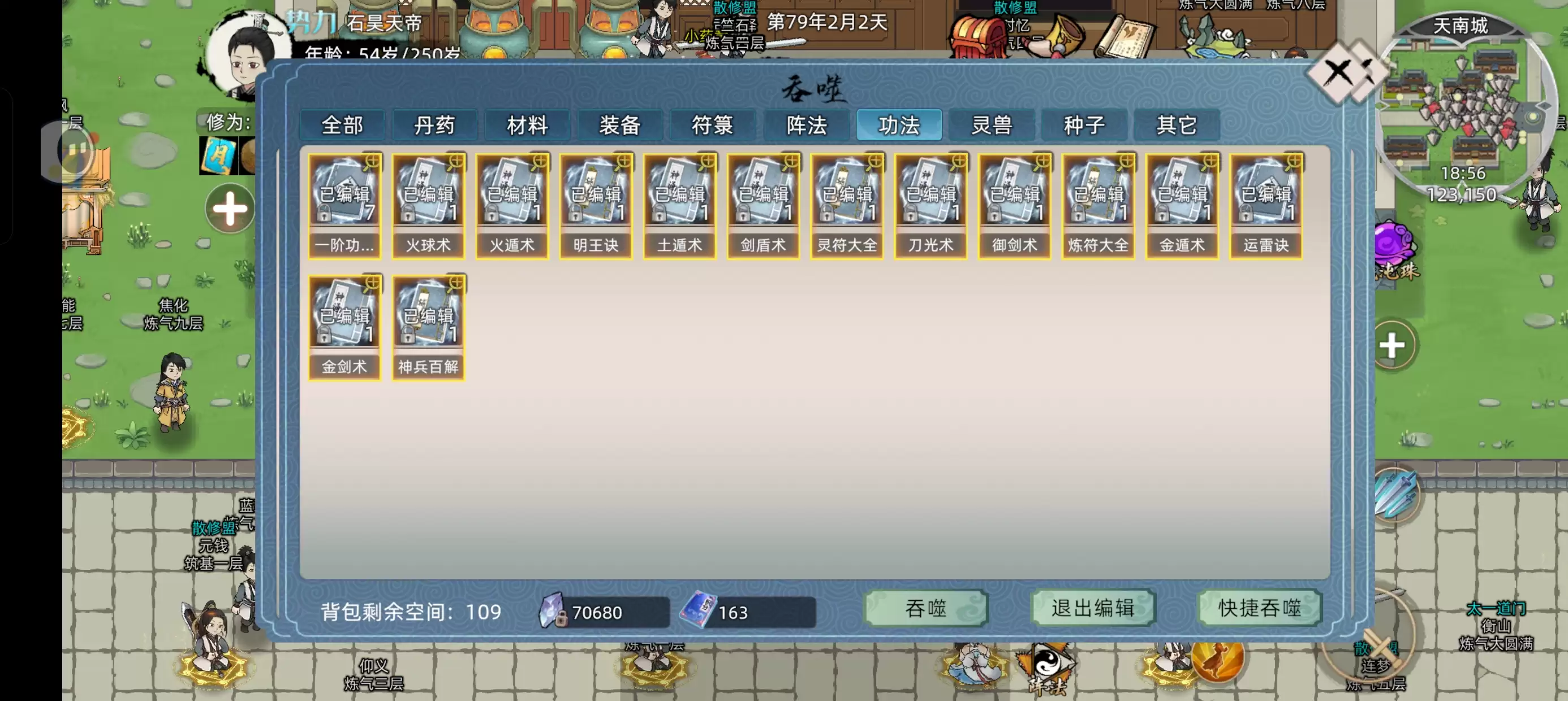 �����ɼ���ģ����2�����ԡ���0봱�����������