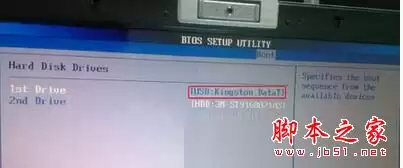 biosû��usb����������Ǻã�bios����usb������ķ���ͼ�Ľ̳�