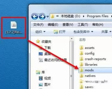 我的世界怎么把mod放进游戏里 我的世界怎么把mod放进游戏里