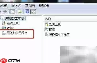 Win7禁用Shell硬件检测服务 Win7禁用Shell硬件检测服务
