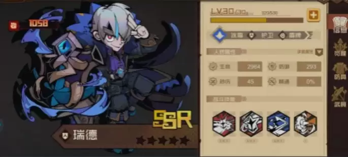 ������Ԩ��ǿT0�������ָ��