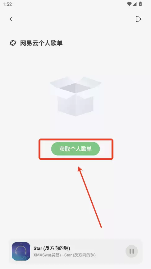��������app����ƽ̨�赥���뷽��