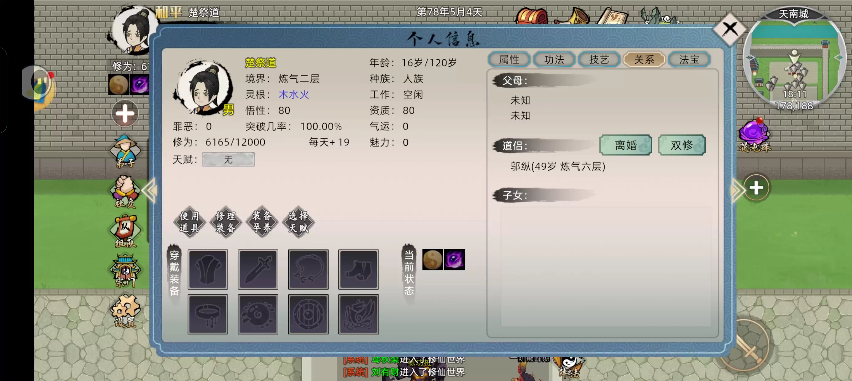 �����ɼ���ģ����2�����ԡ���0봱�����������