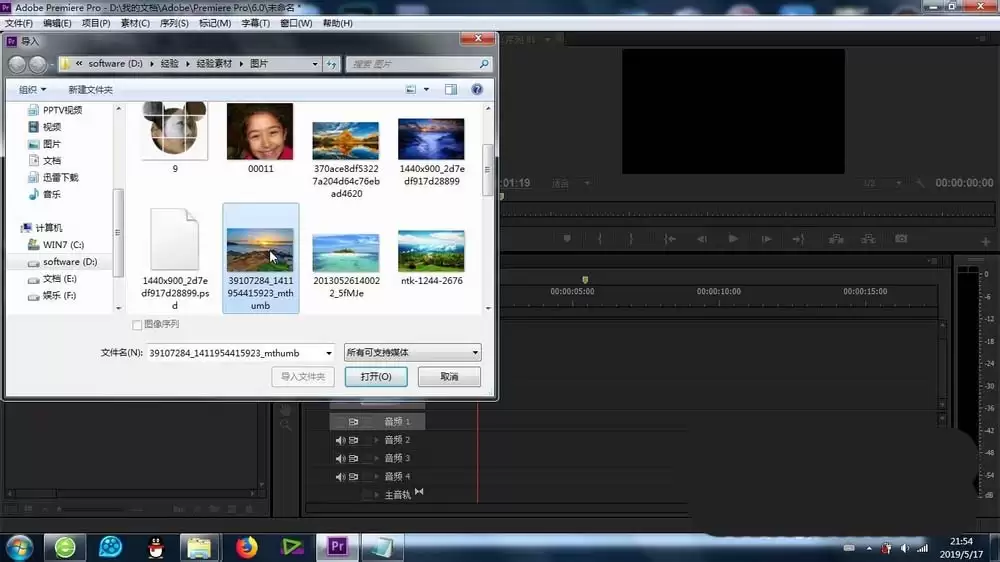 premiere怎么给素材添加斜面alpha效果 premiere怎么给素材添加斜面alpha效果