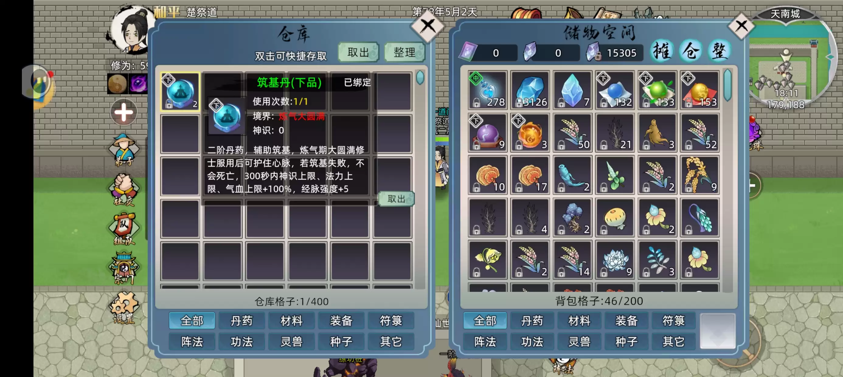 �����ɼ���ģ����2�����ԡ���0봱�����������