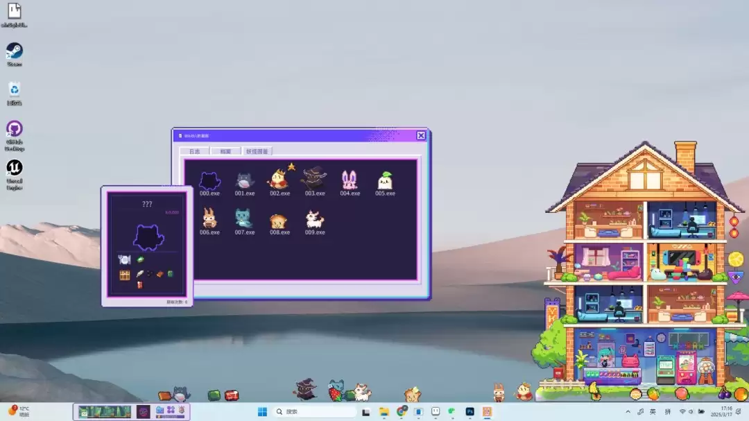 放置游戏《桌宠屋》攻略——Steam页面 年内发售 放置游戏《桌宠屋》攻略——Steam页面 年内发售