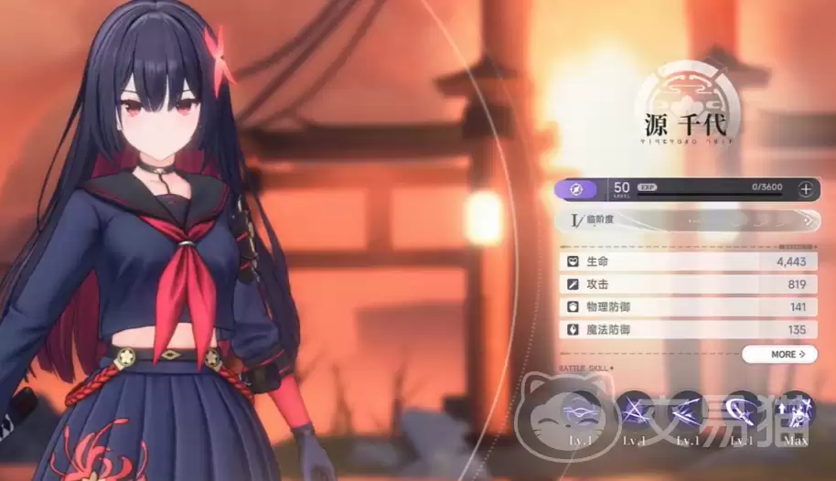 蓝色星原旅谣猛攻配置推荐蓝色星原旅谣高爆发输出流派与角色搭配指南 蓝色星原旅谣猛攻配置推荐蓝色星原旅谣高爆发输出流派与角色搭配指南