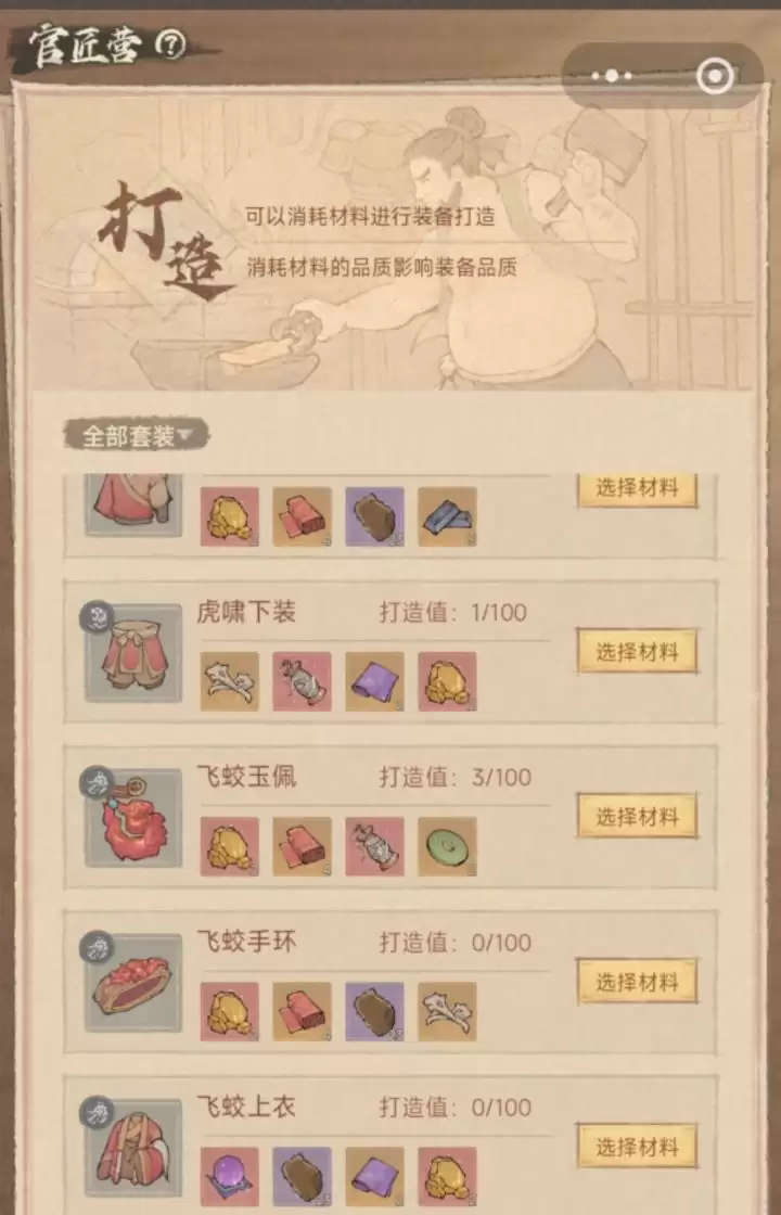 ���������ٽ�Ӫ����