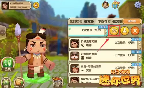 ����������δ浵����