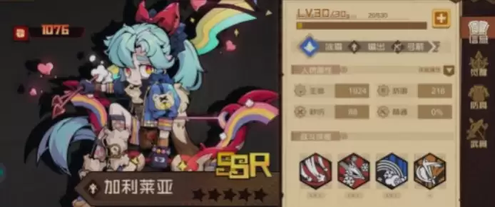 ������Ԩ��ǿT0�������ָ��