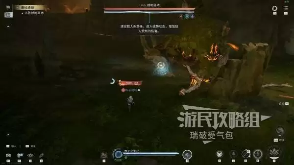 《王者荣耀世界》撼地狂木BOSS位置及打法 撼地狂木怎么打 《王者荣耀世界》撼地狂木BOSS位置及打法 撼地狂木怎么打