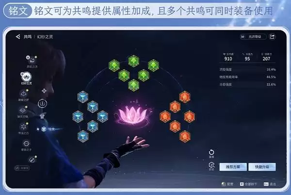 ��������ҫ���硷Ӣ������ϵͳ����