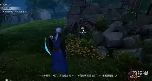 《王者荣耀世界》S0逸事剑影回响任务攻略-详细任务流程解析 《王者荣耀世界》S0逸事剑影回响任务攻略-详细任务流程解析