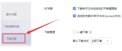 Ѹ����ô��������ٶ�-Ѹ����������ٶȵķ���