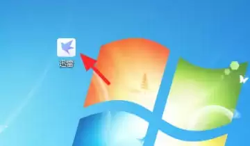 Ѹ����ô�رս����Ƽ�-Ѹ�׹رս����Ƽ��ķ���