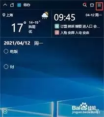 如何设置小智桌面开机自启动 如何设置小智桌面开机自启动