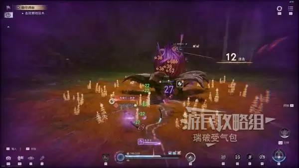 《王者荣耀世界》撼地狂木BOSS位置及打法 撼地狂木怎么打 《王者荣耀世界》撼地狂木BOSS位置及打法 撼地狂木怎么打