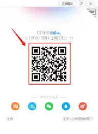 优酷如何扫码登录 优酷如何扫码登录