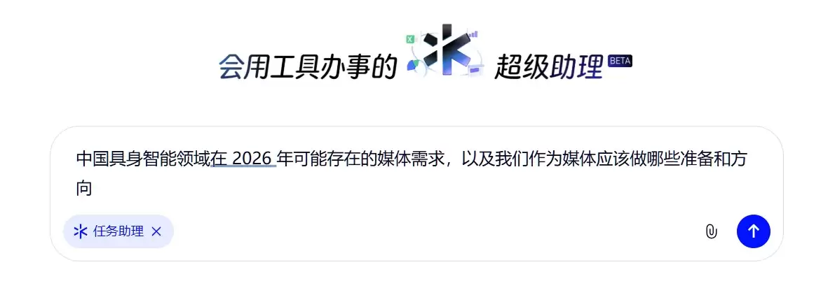 ǧ�ʴ���£��� AI ײ�� app ��Χǽ