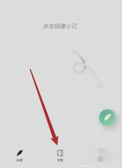 ��ȸ��ôɾ���ĵ���-��ȸɾ���ĵ��ķ���