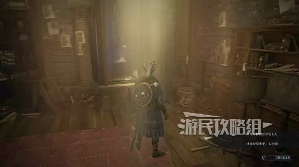 《艾尔登法环黑夜君临》DLC见弃空洞者大空洞地图攻略 大空洞奖励及水晶位置介绍 《艾尔登法环黑夜君临》DLC见弃空洞者大空洞地图攻略 大空洞奖励及水晶位置介绍