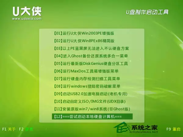 ����ʼǱ�һ��U������BIOS�����÷���