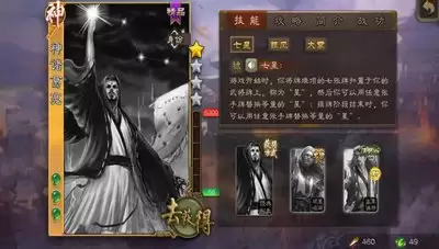 �����ٽ�����λ�ȡ�佫