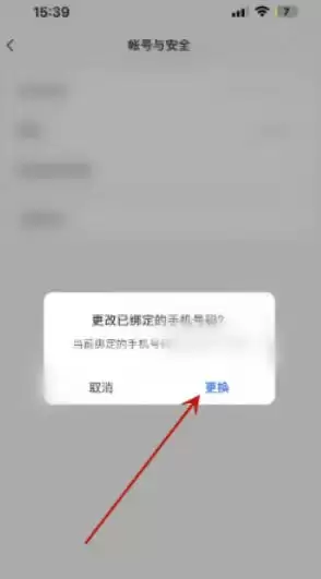 ��ȸ��ô�����ֻ����룿-��ȸ�����ֻ�����ķ���