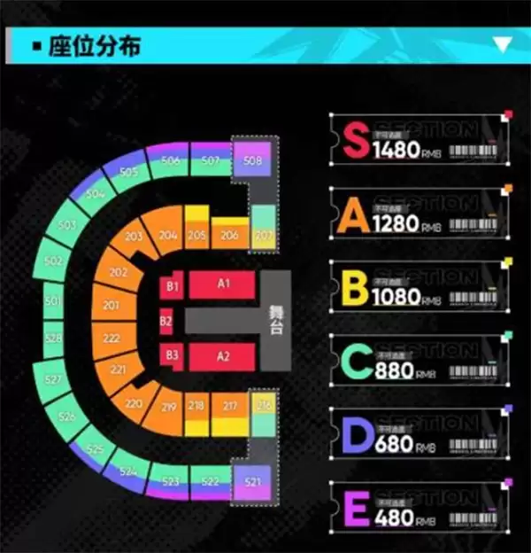 《明日方舟》2026音律联觉活动第二轮售票明天正式开启! 《明日方舟》2026音律联觉活动第二轮售票明天正式开启!