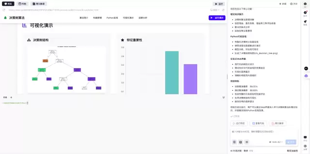 新手福音:用快马ai生成ubuntu安装openclaw的零基础图文教程 新手福音:用快马ai生成ubuntu安装openclaw的零基础图文教程
