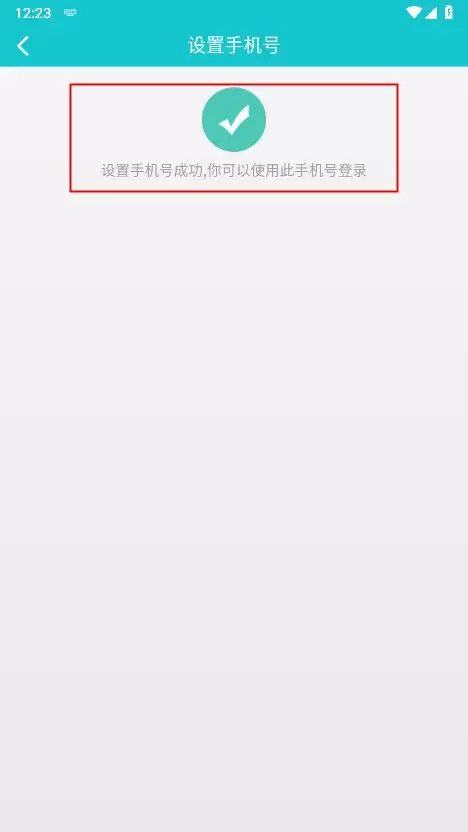 盖世小鸡模拟器用什么注册-注册教程 盖世小鸡模拟器用什么注册-注册教程