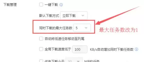 Ѹ����ô��������ٶ�-Ѹ����������ٶȵķ���