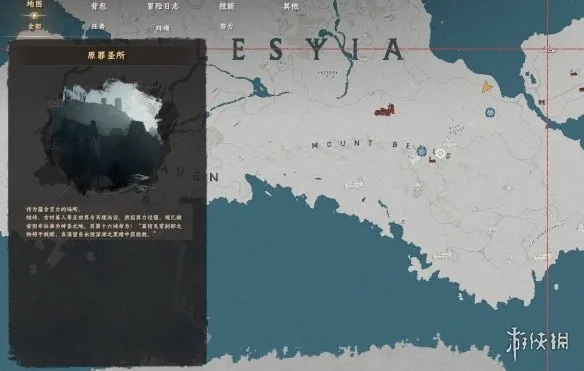 《红色沙漠》原罪核心获取攻略-原罪核心获取详细方法 《红色沙漠》原罪核心获取攻略-原罪核心获取详细方法