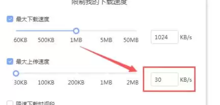 Ѹ����ô��������ٶ�-Ѹ����������ٶȵķ���