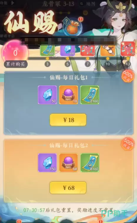 ������;΢봹��� ������;���Լ۱���Դ���������ɼ���