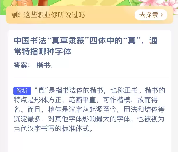 �й��鷨�����׭�����е���ͨ����ָ��������