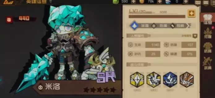 ������Ԩ��ǿT0�������ָ��