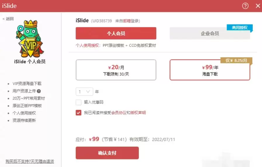 islide��ô��Ϊ��Ա��-islide��Ϊ��Ա�ķ���