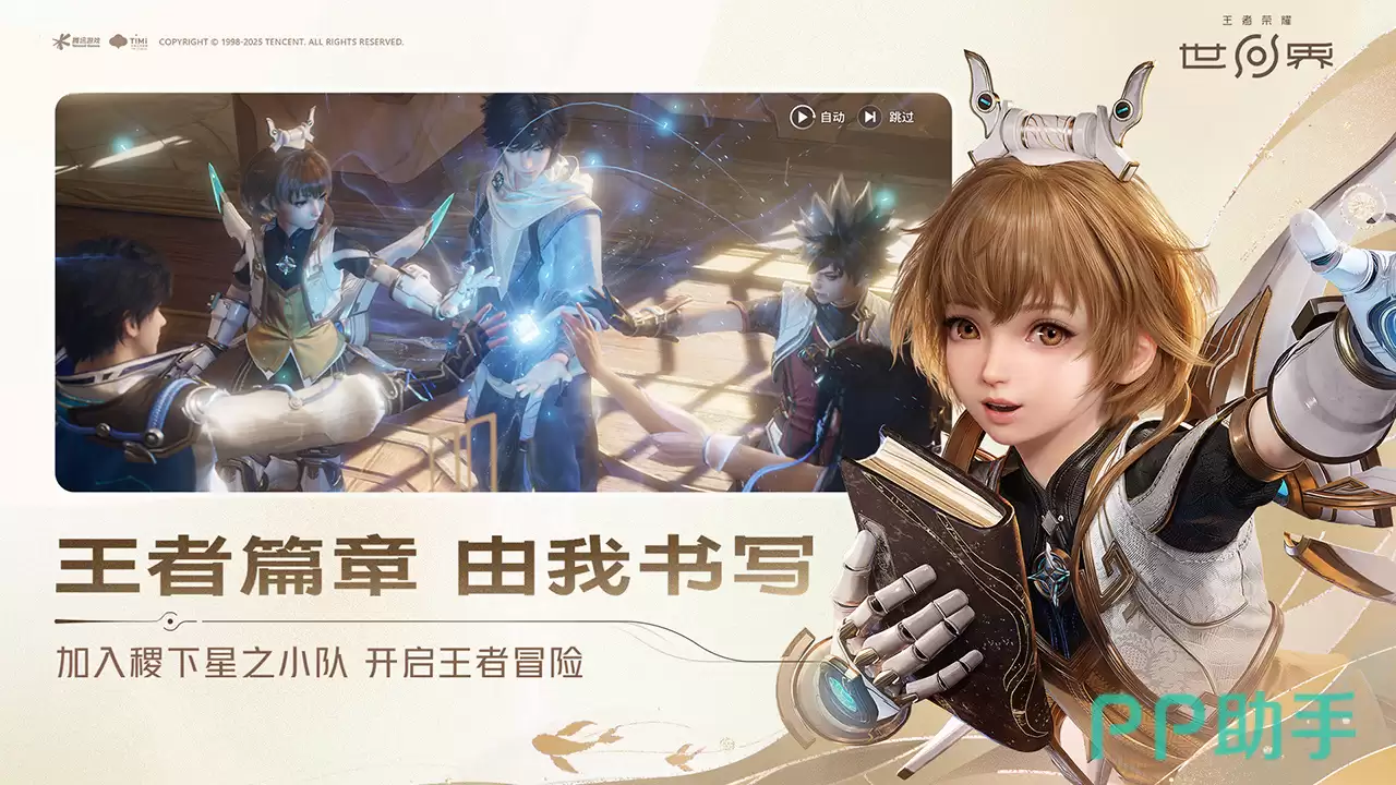 ������ҫ������� ������ҫ������Ƥ��ǿ����ʵս���ַ���