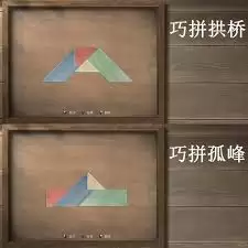 ����ʮ��������������ôƴ-����ʮ�����������幥��